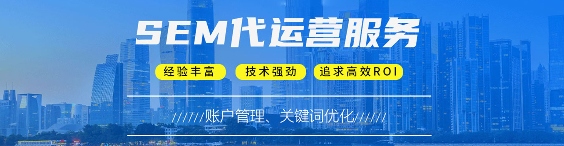 西秀百度竞价